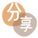 临沂信用卡💳24小时在线接单商家秒回款服务平台